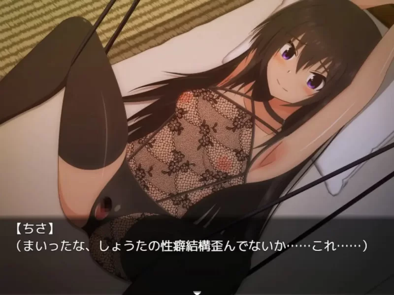 [RPG汉化PC女主]暑假乡村生活～我和姐姐的秘密游戏 夏休み… [1+1.3G][百度盘]