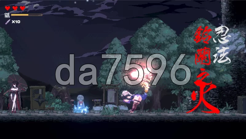 [日式ACT/新作] 赤莲忍法帖 赤蓮忍法帖 v0.1.0 体验版 汉化版 [1+640M][百度盘]