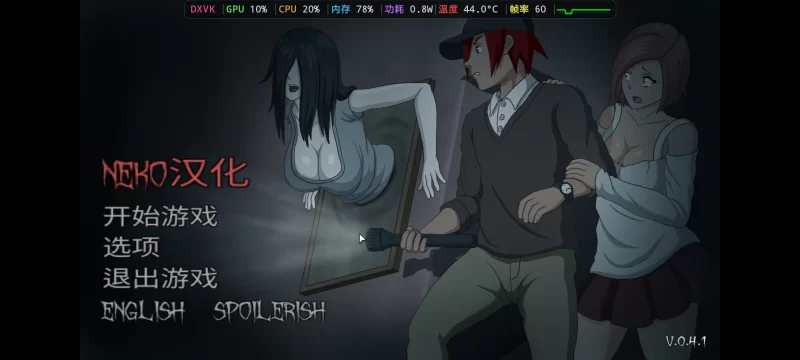[PC/安卓模拟器/2D/ACT/作弊码]欲望寻魂 Lustful Spirit Hunt V0.4.1 [2+353M][百度盘]