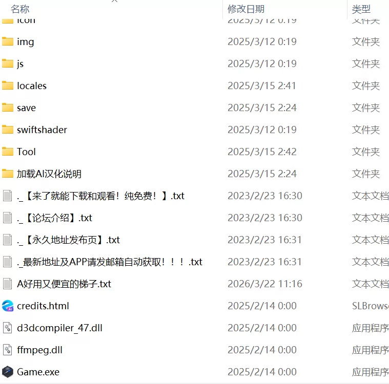 【RPGAI汉化PC】公主救援任务 [1+342m][百度盘]