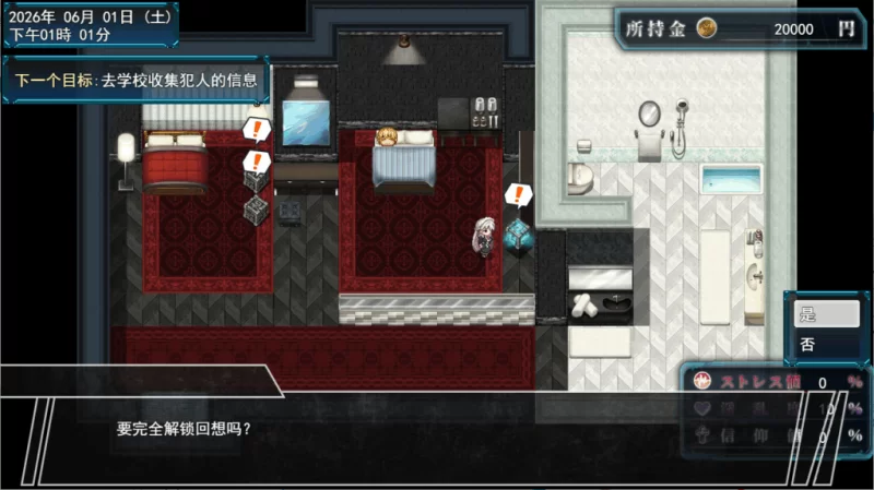 【PC】于深爱主人我的却被睡走这档事 ~ v1.0+汉化 [1P+1.7G][百度盘]