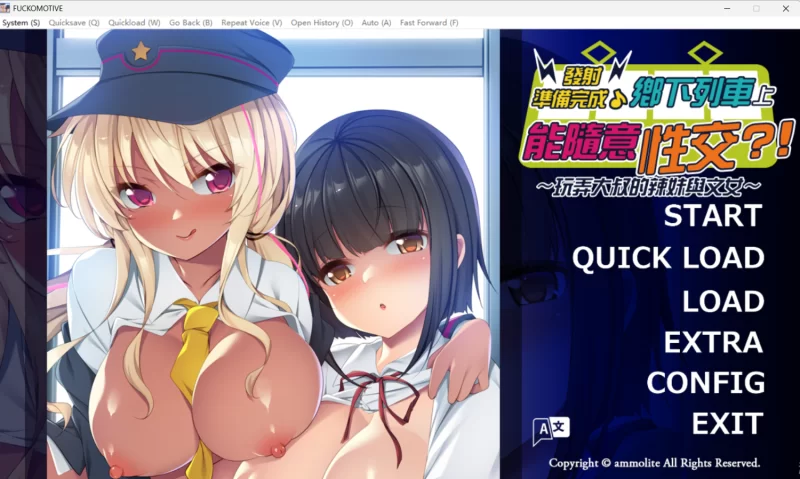 【PC/官中/ADV】准备出发啦♪乡下火车上想玩就玩！？～+全CG存档 [1+771MB][百度盘]