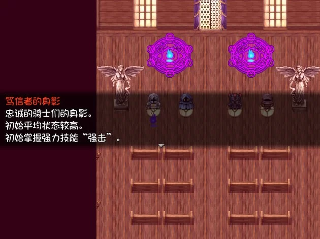 [RPG精翻汉化PC安卓joi]N.P.C.Dreams NPC之梦 v1.12 [1+1G][百度盘]
