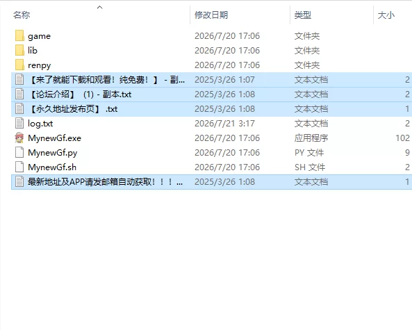 【欧美SLG/AI汉化/动态】我的新女友 My New Girlfriend 2R PC+安卓 [1+3.7G][百度盘]