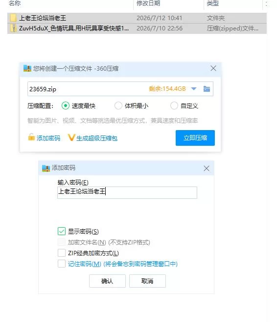 色情玩具.用H玩具享受快感1.01【PC [1+3.6g][百度盘]