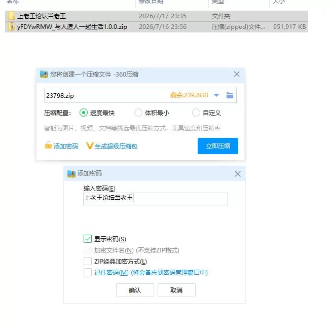 与人造人一起生活1.0.0 官方中文版【PC [1+928m][百度盘]