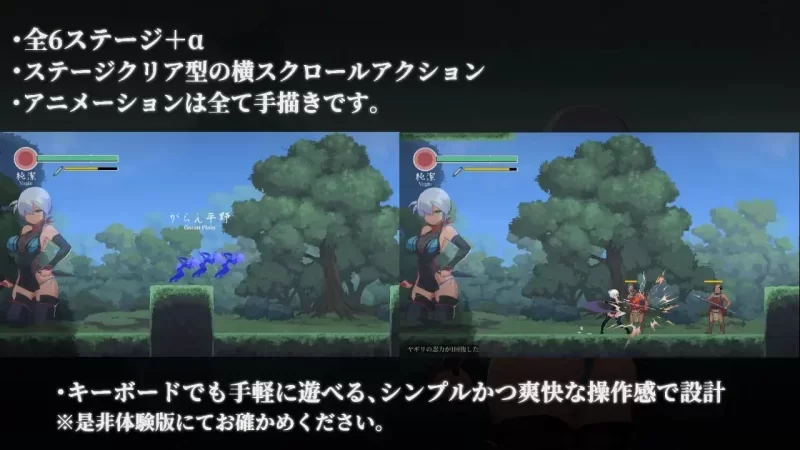 [PC盖世 爆款ACT/像素动态]复仇的夜雾 復讐の夜霧 v1.0.2官中 [1+422mb][百度盘]