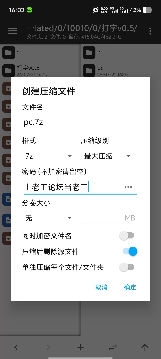 【安卓+pc/欧美SLG/汉化/动态】打字v0.5 [2+1.55g][百度盘]