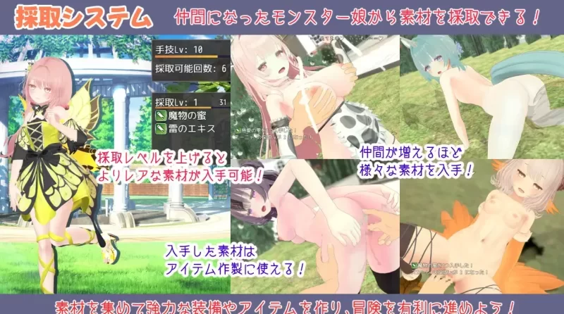 [新作PCRPG动态] 蜜宵的眷属 蜜宵のファミリア v1.00 [4G] [1+4G][百度盘]