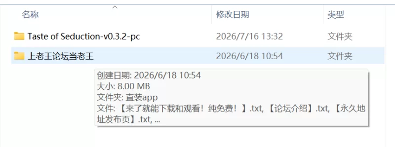 【全家桶RPG/汉化/双端】Taste of Seduction诱惑之味v0.3.2+全CV语音 [1+10.7G][多种下载方式]