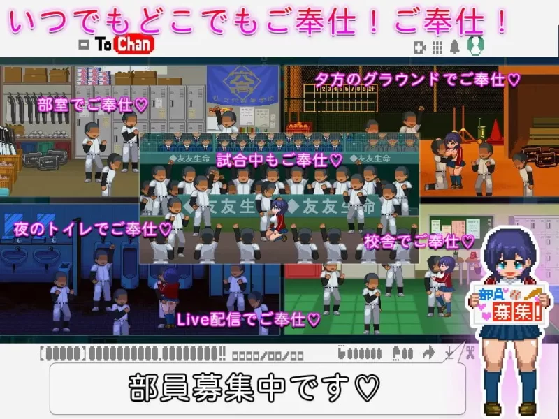 【SLG生肉PC动态v1.05】大家的奉仕经理 [1+48m][百度盘]