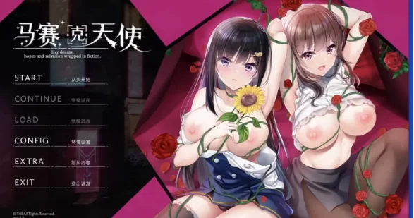 【ADV类型/pc】马赛克的天使1.1AI汉化 [1+4.03G][百度盘]