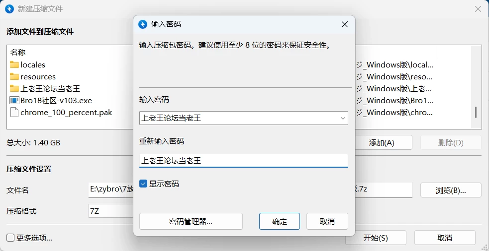 [动态/更新/PC+安卓/SLG]放学后的按摩Ver1.3 AI汉化版 [2+2.2G][百度盘]