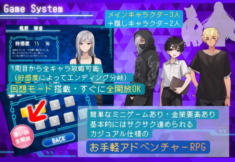 PC/ノンケ男を強○メス化! 恋人アプリで男の娘にする10日… [1+425m][百度盘]