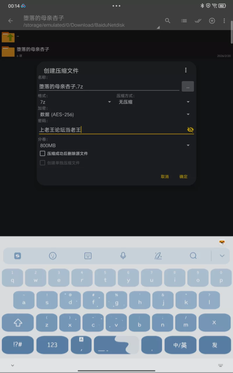 [双端] [完结] [无码] [NTR] 谍影沉沦作者作品 堕落的母亲杏子 PC+安卓 完结汉化版 [1+2g][百度盘]
