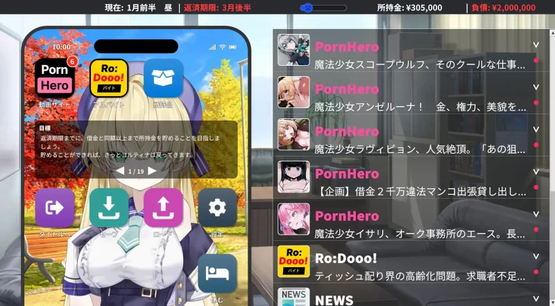 [SLG/动态/AI汉化] 魔法少女ヨ(1○)#NTR #即ハメ 生配信 v1.0.9 [1+2.74G][百度盘]