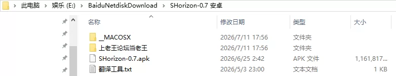 【欧美SLG/AI汉化/动态】罪恶地平线 Sinful Horizon v0.7 [1+2.3G][百度盘]