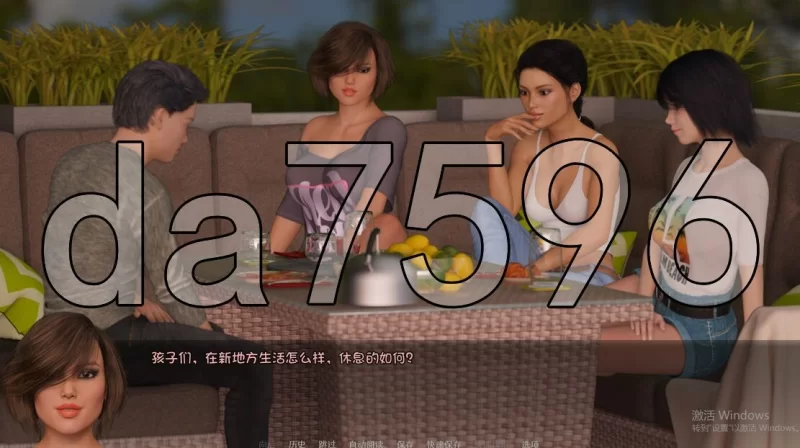 [欧美SLG/乱伦/更新]老大哥 另一个故事重建v0.11.00 安卓 汉化 [1+4.0G][百度盘]