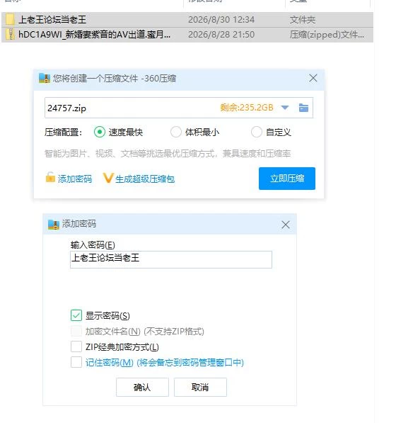 PC/新婚妻紫音的AV出道.蜜月中被丈夫以外的人无套乱交寝… [1+406m][百度盘]