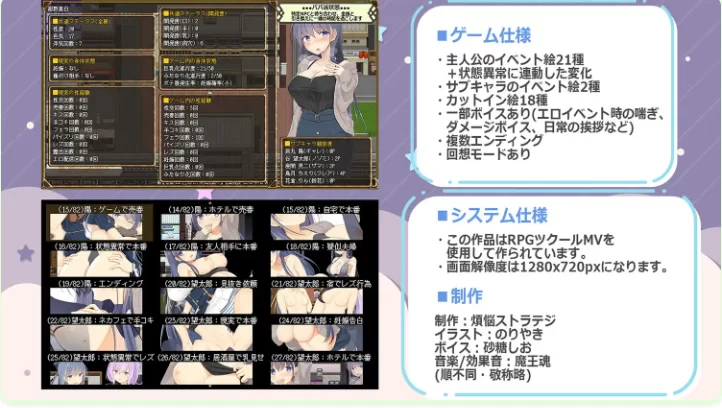 新汉化[日式RPG/pc+安卓] 虚拟出轨空间内嵌AI汉化全回想存档 [2+1.70G][百度盘]
