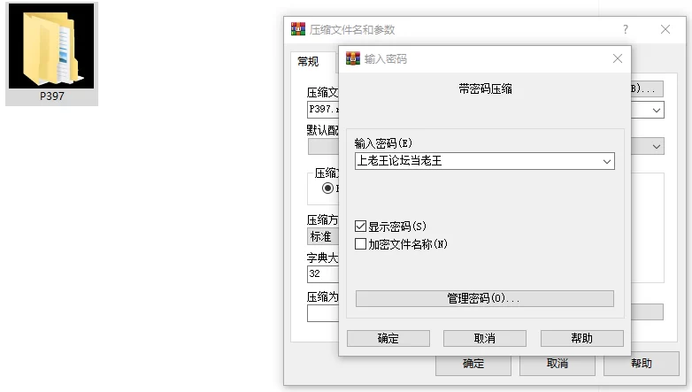 [SLG/堕落/NTR/PC]魔法少女约尔蒂娜(15) v1.0.9 AI汉化 [3+解压后1.96G][百度盘]