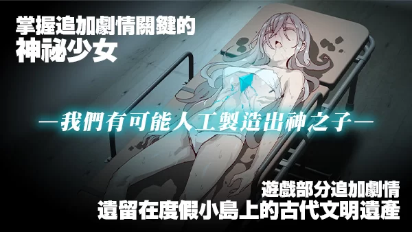 【安卓+PC/精品RPG】 YARISUTEMESUBUTA 一次性交易大师 Ver4.0 +DLC [2+4G][百度盘]