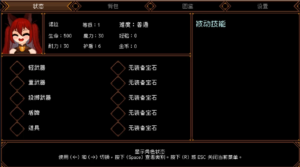【动作ACT】猫与地下城1.1.44官中步兵/PC+虚机/像素/异种J战败H [2+16.2G][多种下载方式]