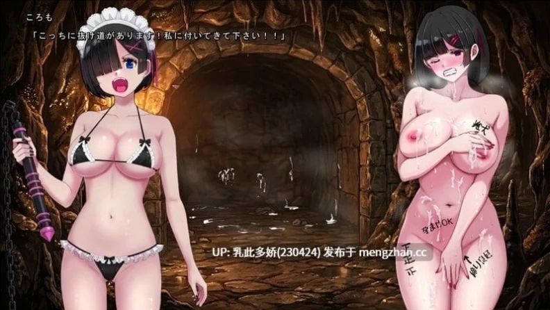 [爆款RPG/AI汉化/NTR] MY…反击篇 本体 v2.20 + dlc v1.0.2 AI汉化版 [1+2G][百度盘]