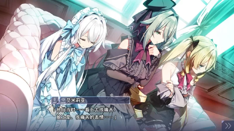 【PC/ADV】极客侦探：恒悬迷踪 [1+2.7G][百度盘]