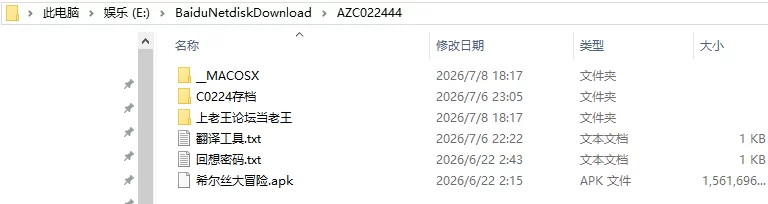 [日式RPG/恶堕/动态] 希尔丝大冒险官中步兵版+全回想存档 [1+3.30G][百度盘]