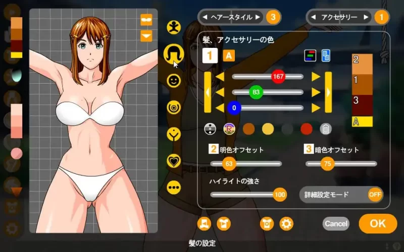 pc【SLG/生肉/特典/动态】触摸女孩 v1.09/おさわりガール [1+276M][百度盘]