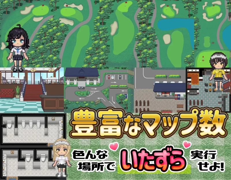 [PC/佳作/养成/NTR/动态/后宫/官中无修]激情四射高尔夫传奇 [1+1.34G][百度盘]