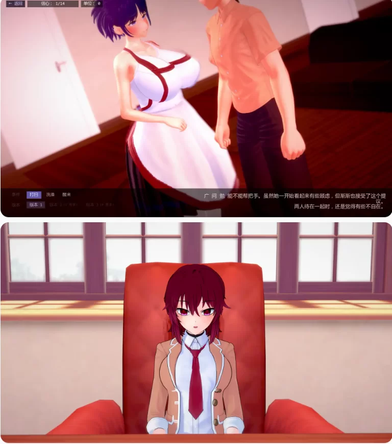 【PC+安卓日系SLG/AI汉化/后宫】不速之客v0.15 [1+1.67G][百度盘]