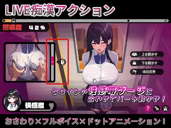 PC[互动SLG/汉化]我和她的痴汉生活/僕と彼女の痴漢生活 [1+200m][百度盘]