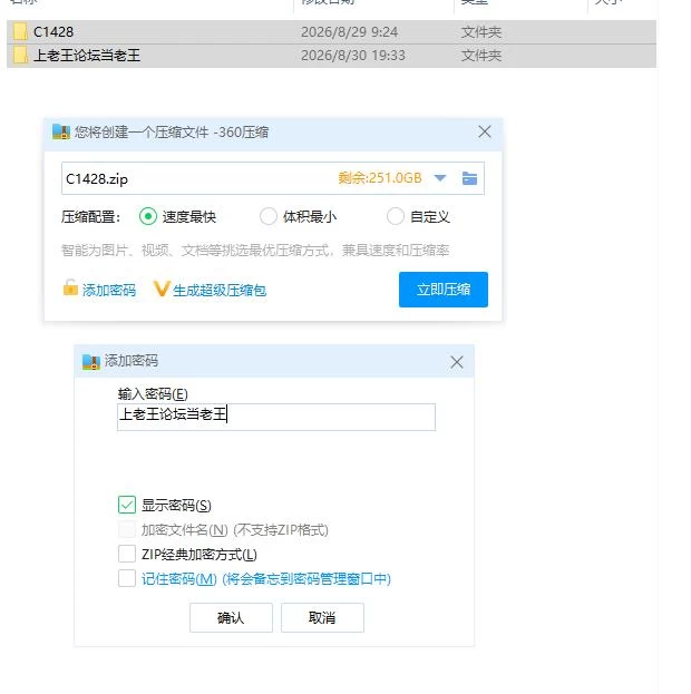 pc让她撒娇！与不信任人类的侄女的生活v26.08.05 AI汉化版 [1+521m][百度盘]