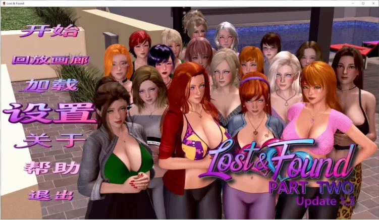 【PC+安卓/SLG/精翻/动态】失物招领 Lost & Found Part 2 v1.3 画廊 [2+5G][百度盘]