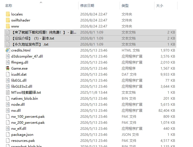 [RPG/汉化/CV]雪音的复仇物语 雪音の仇討ち物語 [1+1G][百度盘]