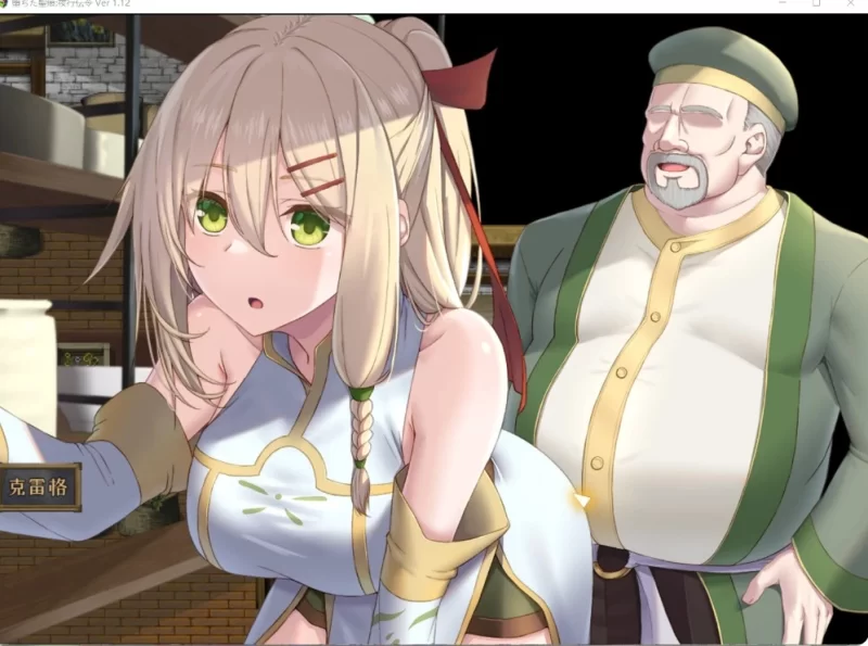 【更新1.26/双端RPG/官中无修/全cg】堕落的圣痕v1.26 [3+3g][多种下载方式]