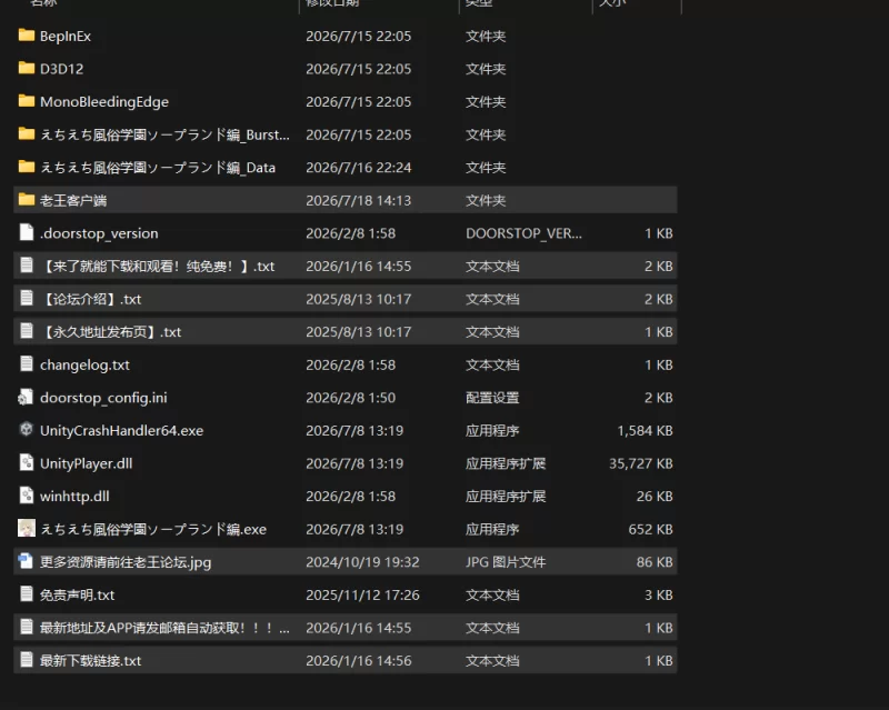 [PC/日式SLG/新作] 色色风俗学园 泡泡浴篇 えちえち風俗学… [1+490M][百度盘]