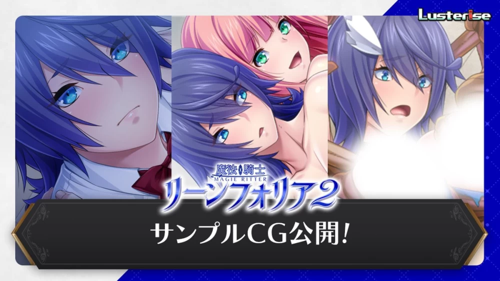 [ADV汉化PC存档特典NTR]魔法骑士琳芙莉娅2 魔法騎士リーン… [1+2G][百度盘]