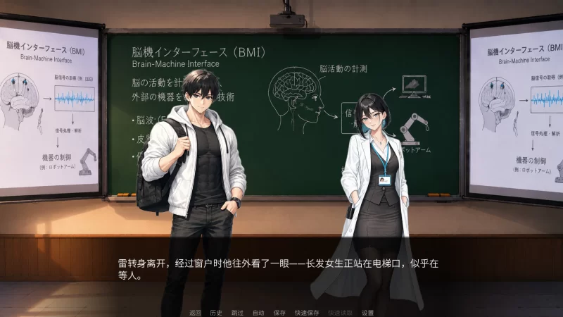 PC【日系SLG/官中/动态】9号情报员 Agent 9 エージェント9番 … [1+1.24][百度盘]