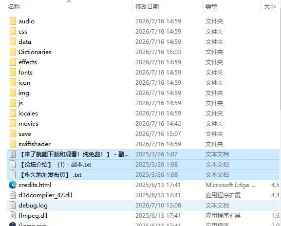 [日式RPG/新作] 常识修改之馆～在宅邸中对PC+安卓 内嵌AI汉… [1+750M][百度盘]