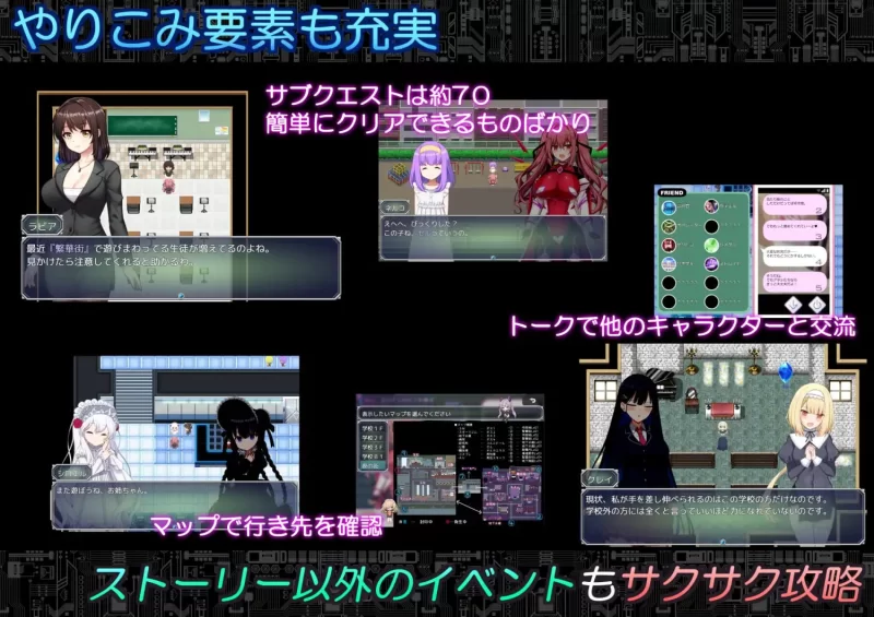 【更新精品RPGPCAI汉化v1.02】代码启示录 堕落的神姬与奈落… [1+2.2G][百度盘]