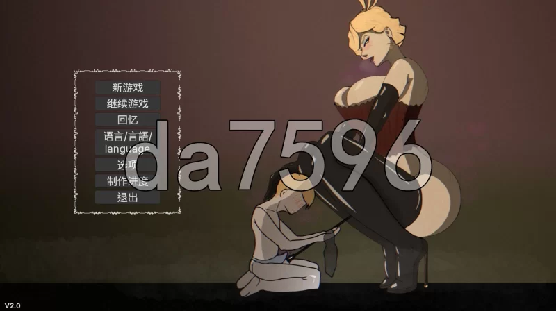 [日式SLG/NTR/更新] 母亲的规则 Mother’s Rules v2.1.7 官中版 [1+1.20G][百度盘]