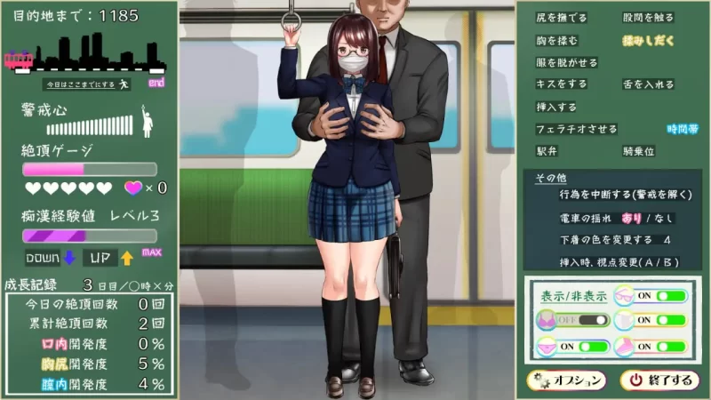 【SLG机翻PC动态】痴汉追逐曲 目标是通勤列车 [1+457m][百度盘]