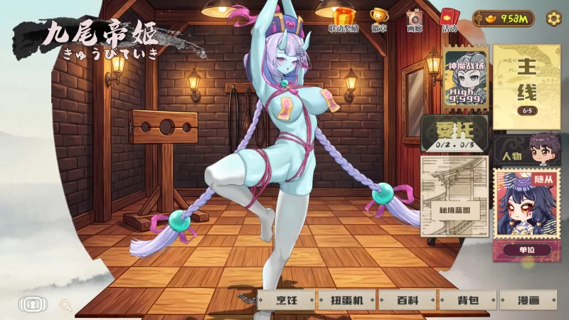 [PC/SLG/动态]妖谈2:九尾异闻Yokai Art 2:v1.1.07 官中步兵+全CG [1+4G][百度盘]