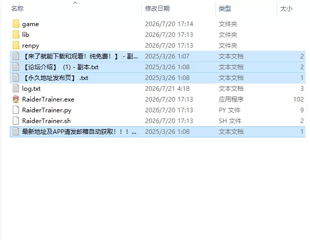 【欧美SLG/AI汉化】掠夺者训练师 Raider Trainer v0.06.2 PC+安卓 [1+3.7G][百度盘]