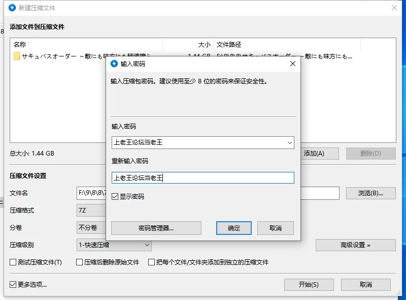 【新作/精品/PC/RPG】 魅魔契约V1.0 [1+1.4G][百度盘]