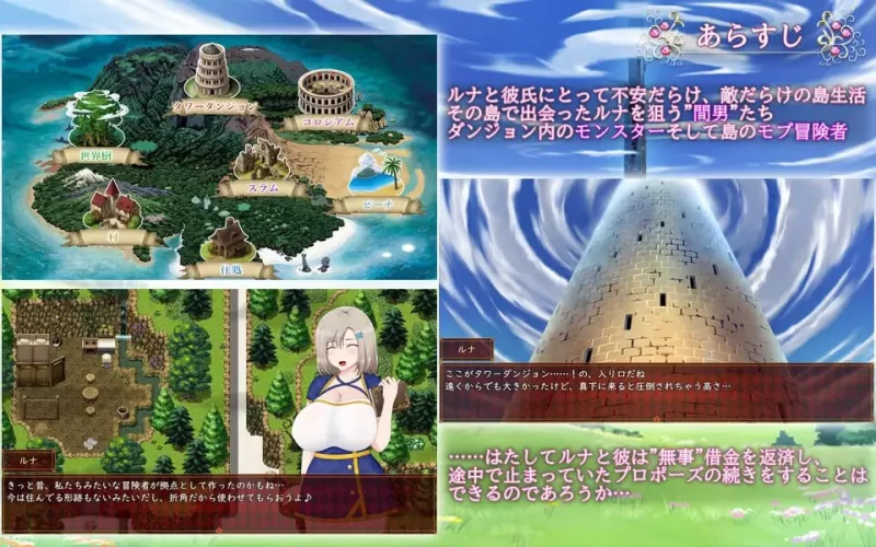 【精品RPGGPT3.5汉化PCv2.02】露娜NTR地下城债务偿还生活 [1+2.2G][百度盘]