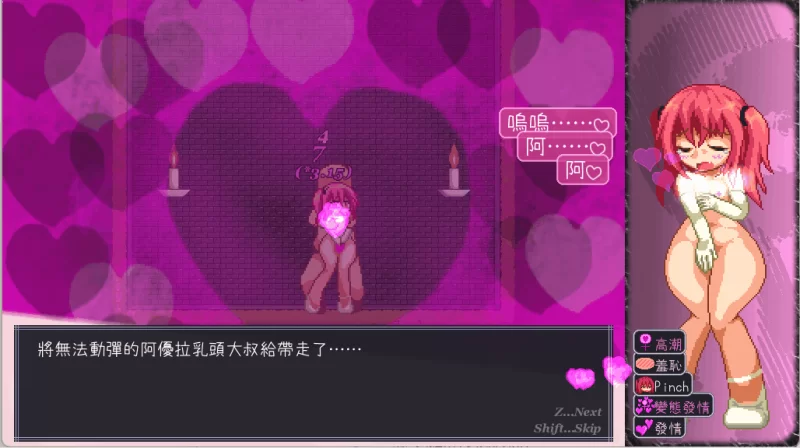 [PCACT动态DLC官中] 阿优菈！危 Ayura Crisis V1.21 [100M] [1+100M][百度盘]